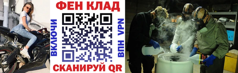 Амфетамин 97%  Купить  Копейск 