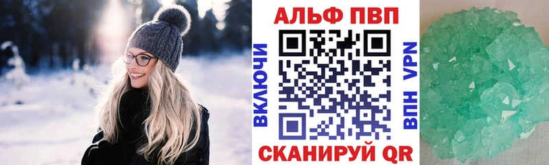 Alpha PVP Соль  Купить  Копейск 