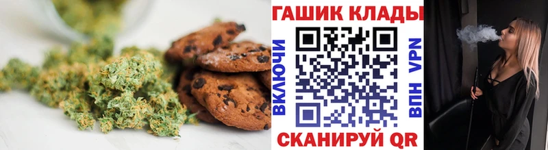 Купить  Копейск  Еда ТГК конопля 