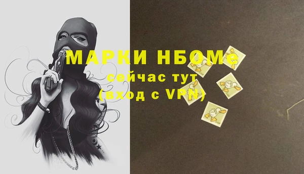 кокс Волосово