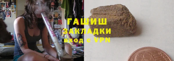 мяу мяу кристалл Володарск