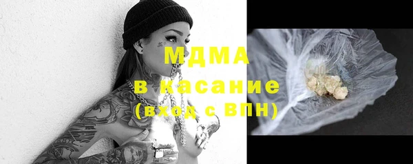 героин Волоколамск