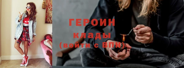 мяу мяу кристалл Володарск