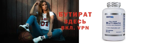 кокс Волосово