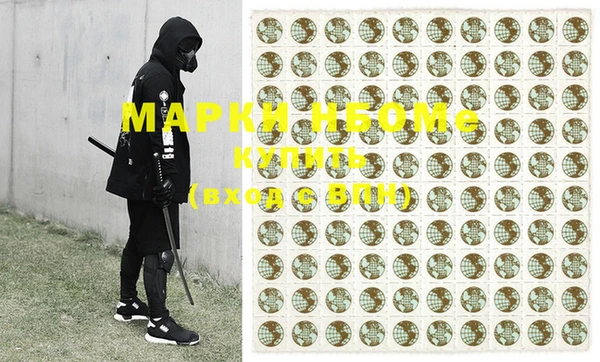 кокс Волосово