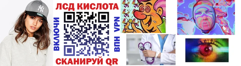 Марки N-bome 1,8мг  Купить где  Копейск 